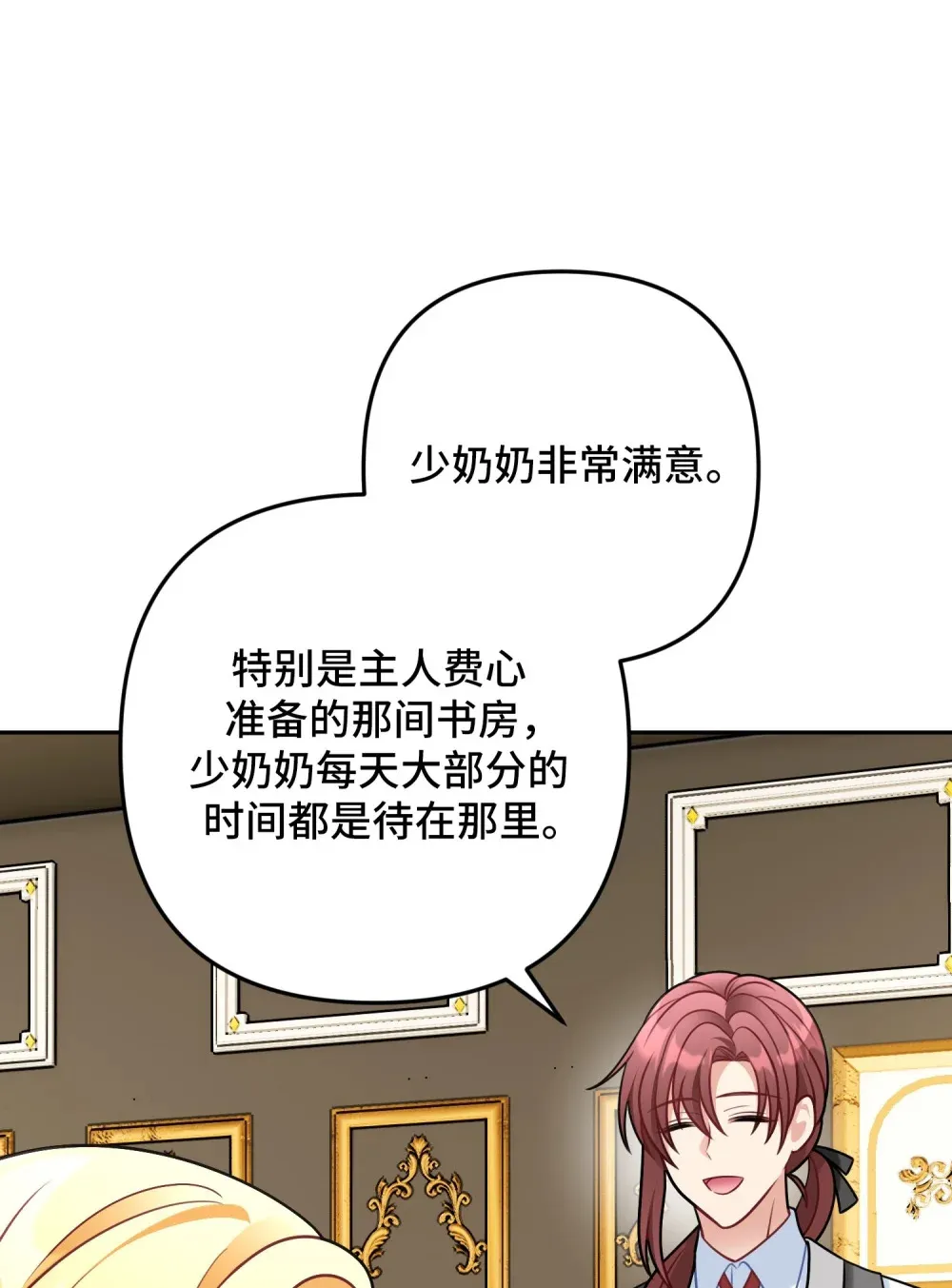 9 9 第35页