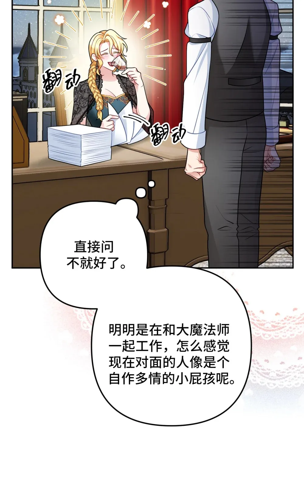 9 9 第38页