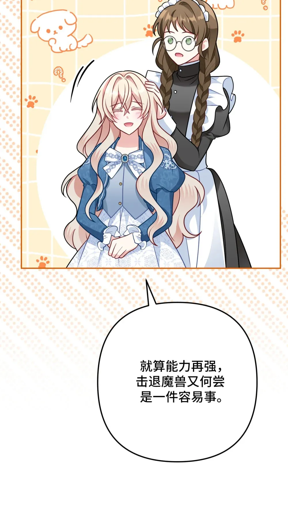 9 9 第49页