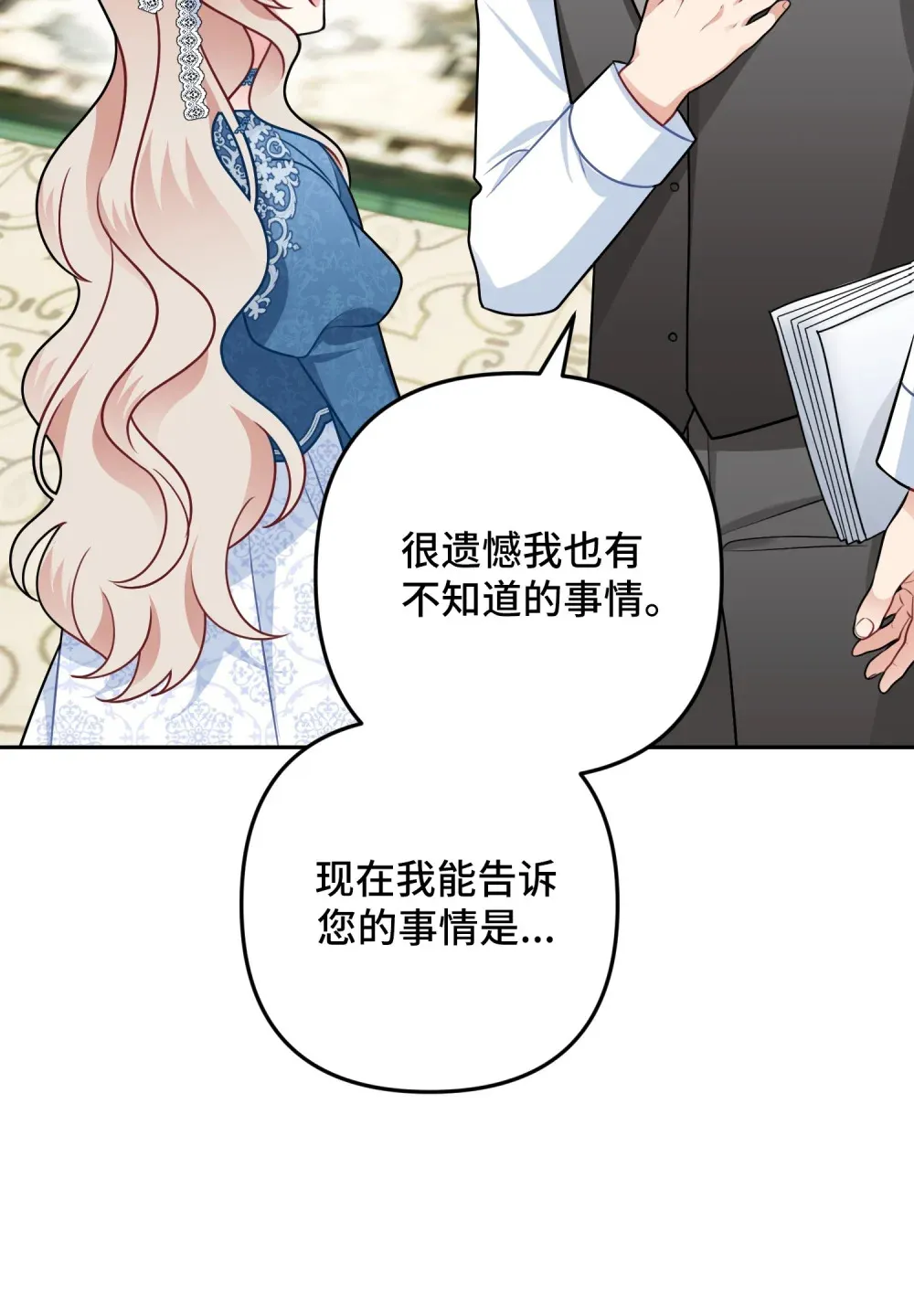 9 9 第83页