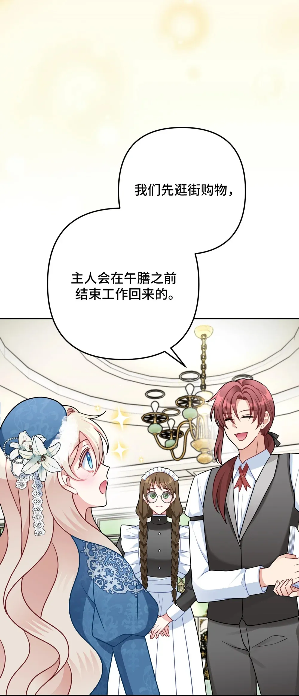 9 9 第88页
