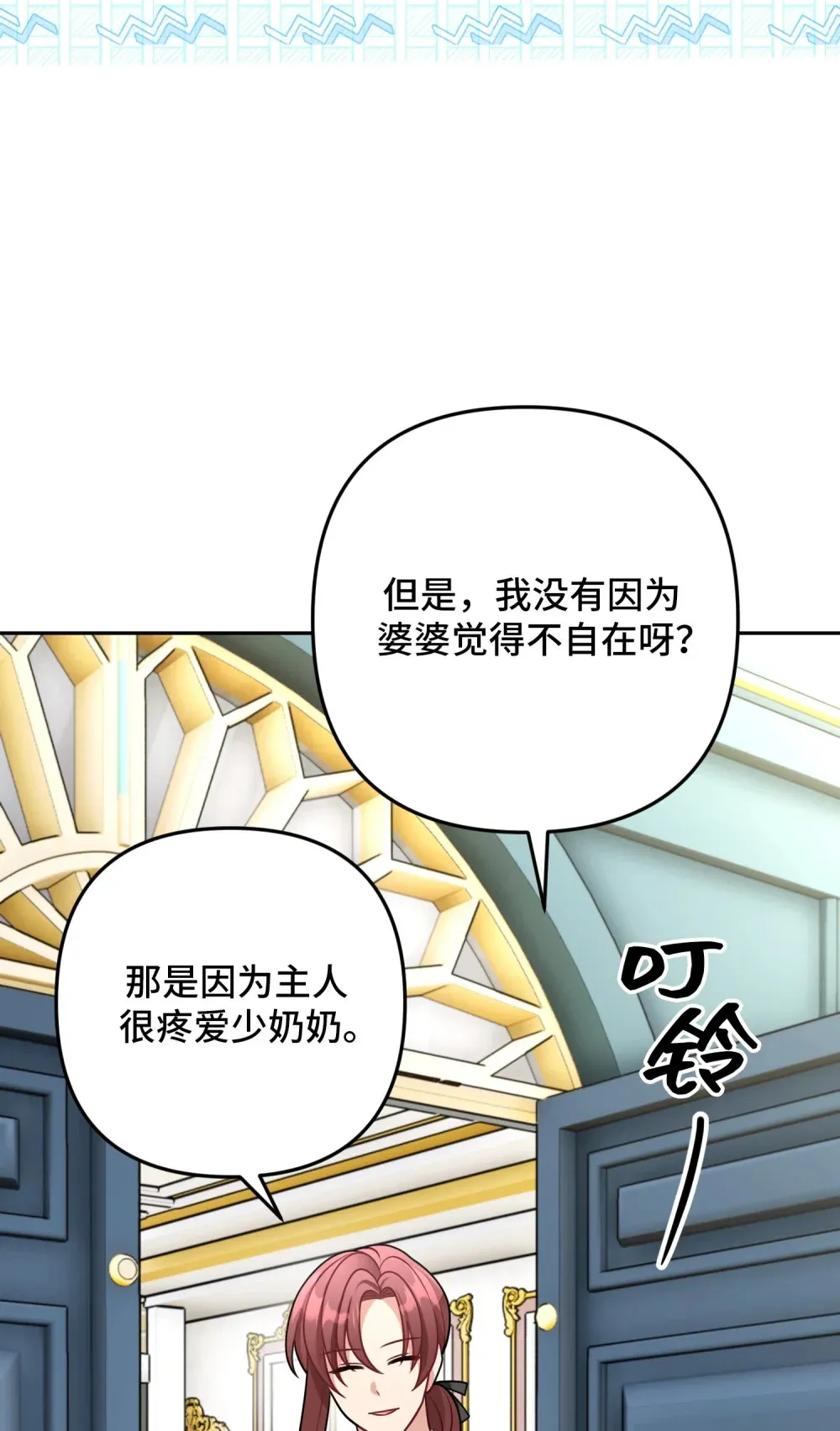 9 9 第102页