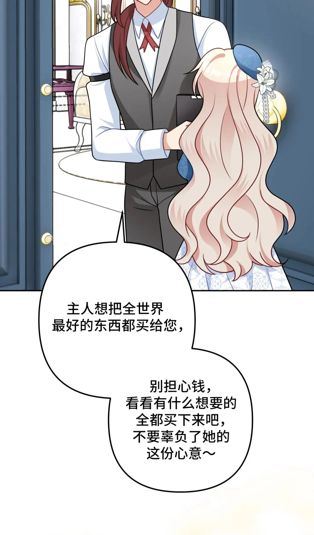 9 9 第103页