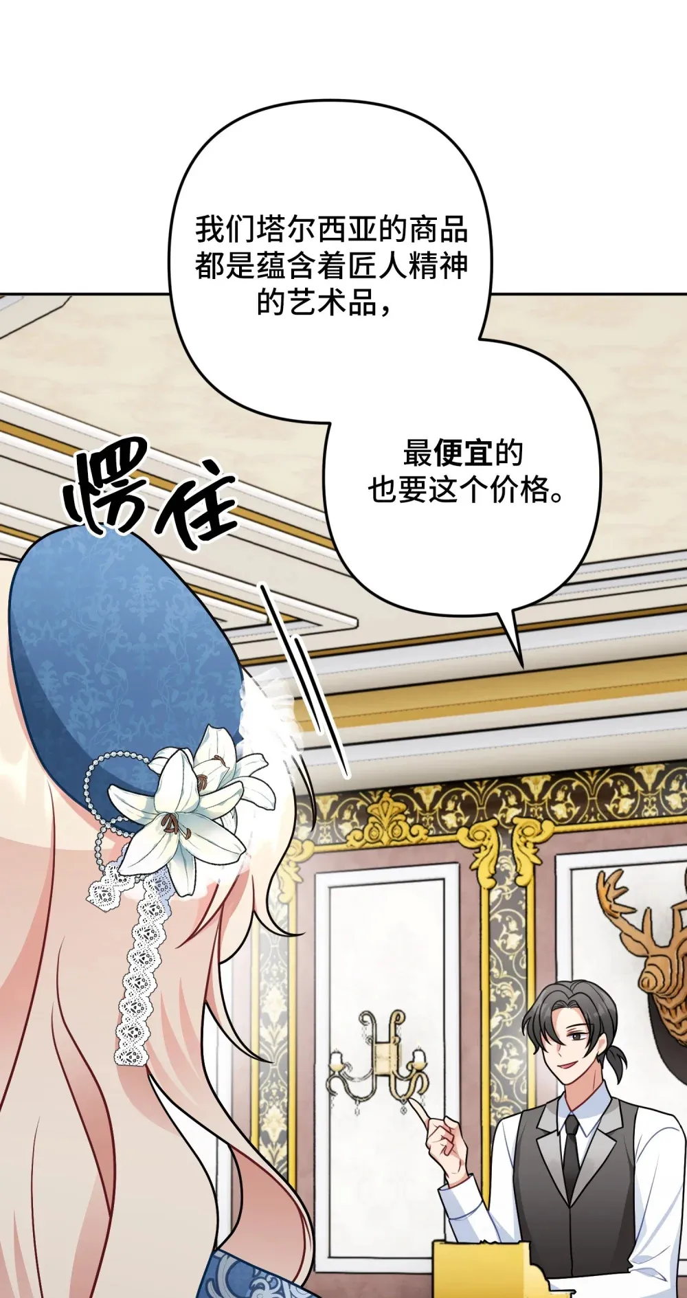 9 9 第110页
