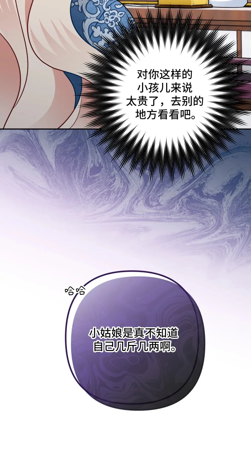 9 9 第111页