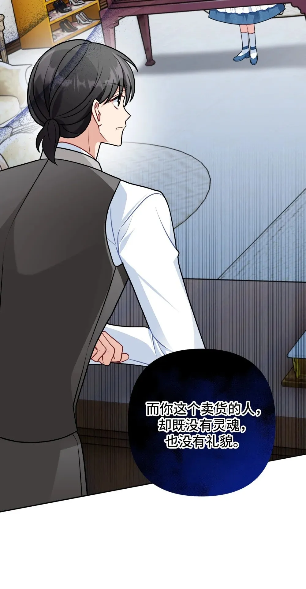 10 10 第2页