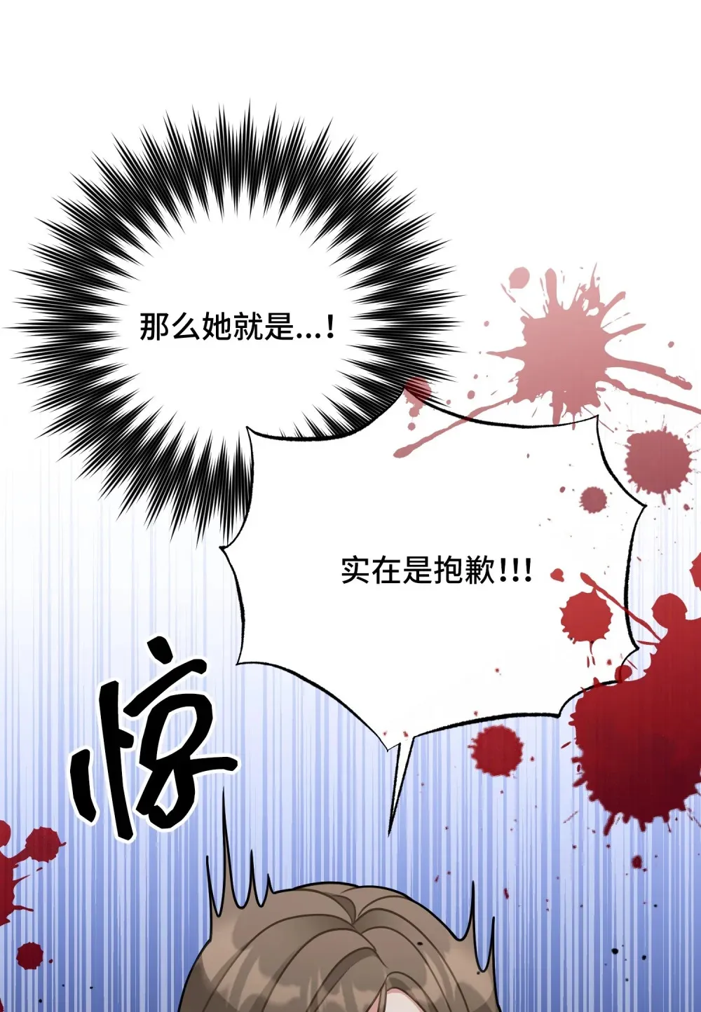 10 10 第8页
