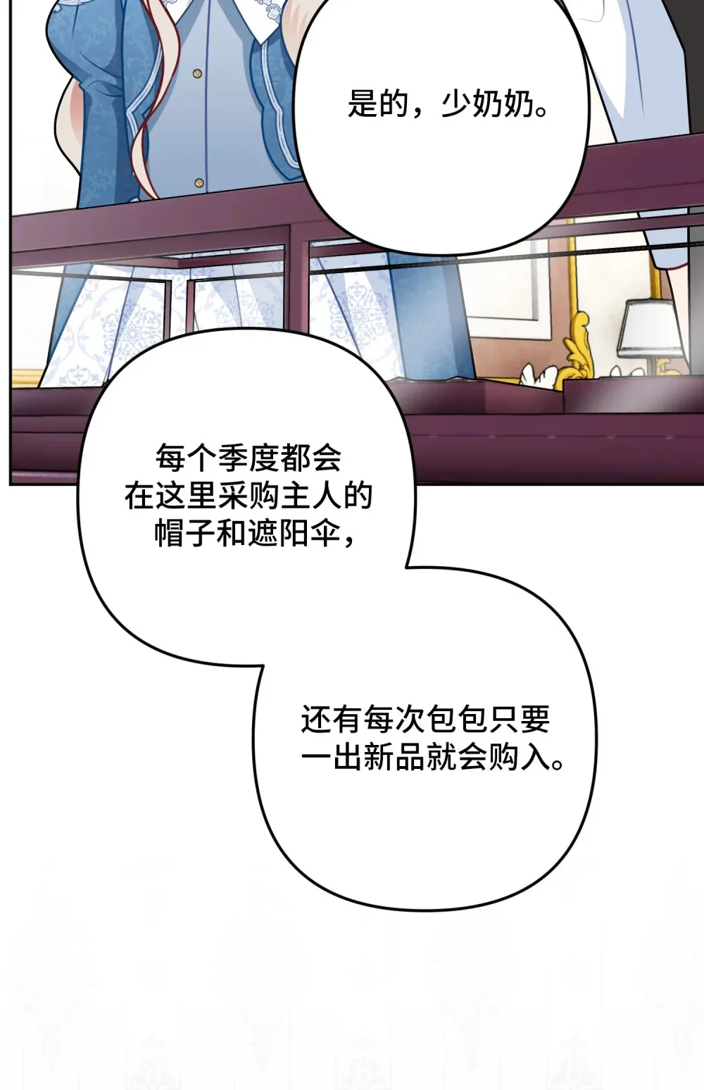 10 10 第14页