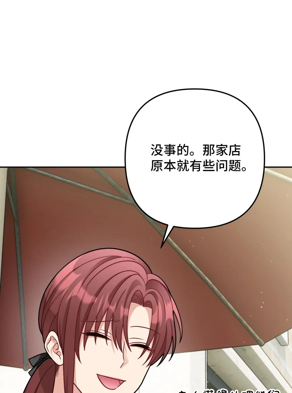 10 10 第24页