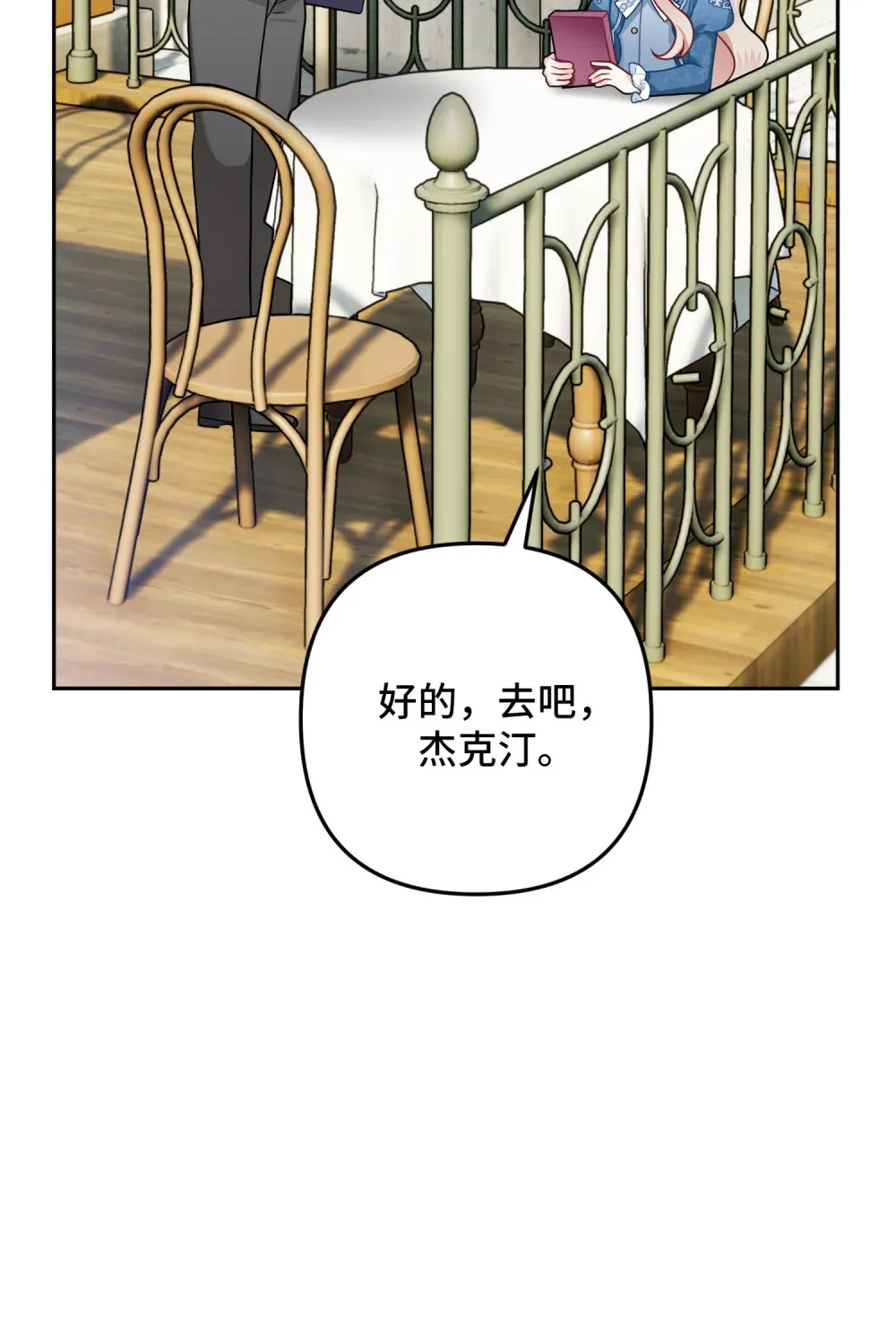 10 10 第27页