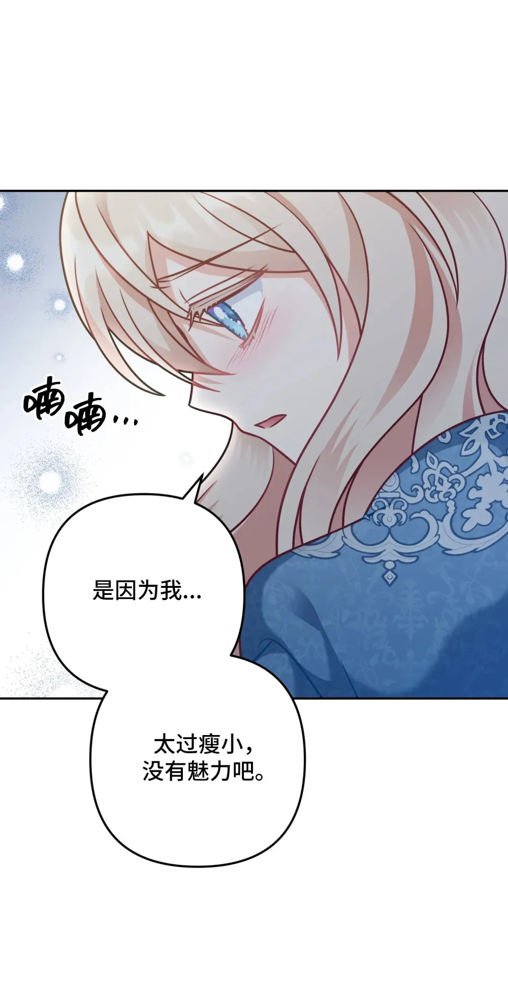 10 10 第32页