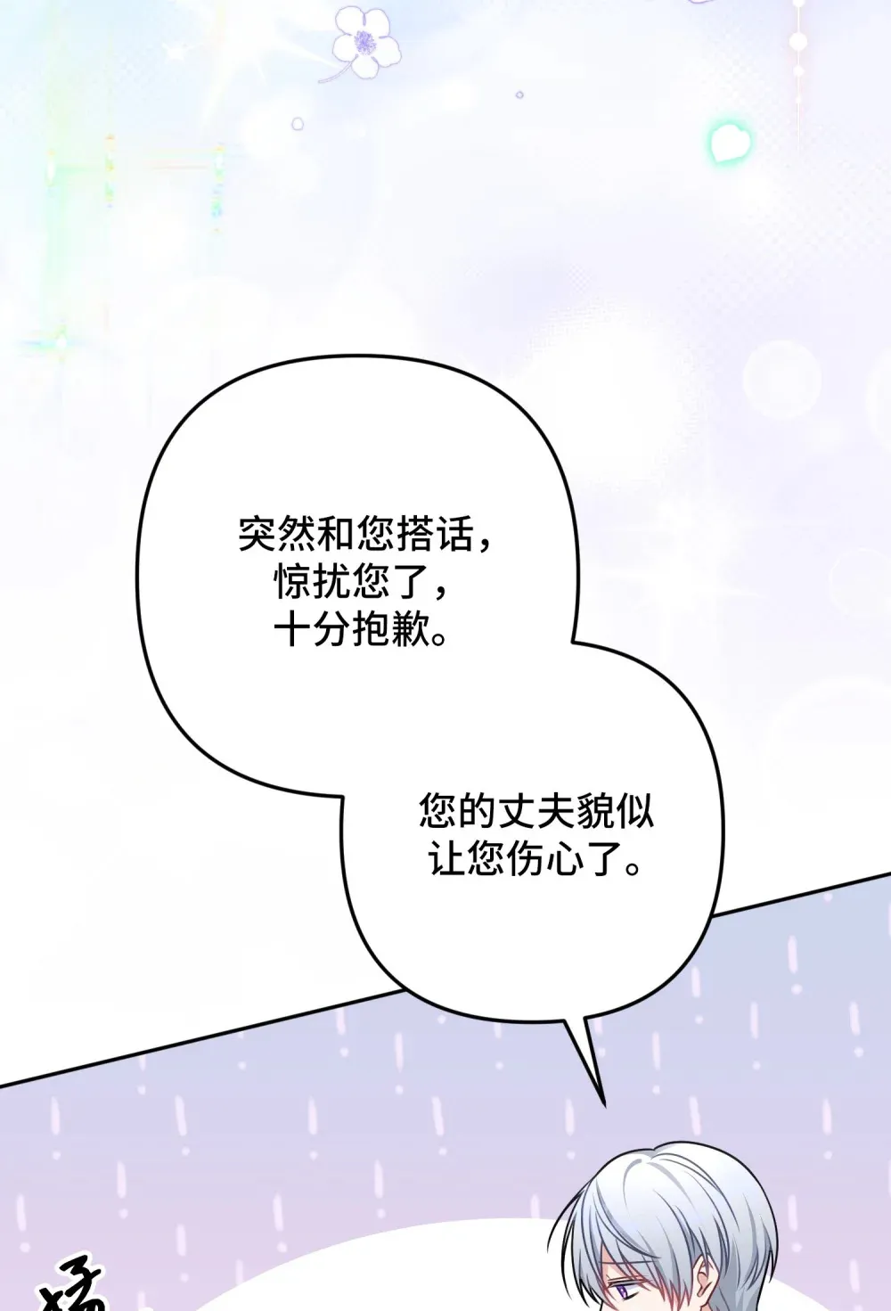 10 10 第37页