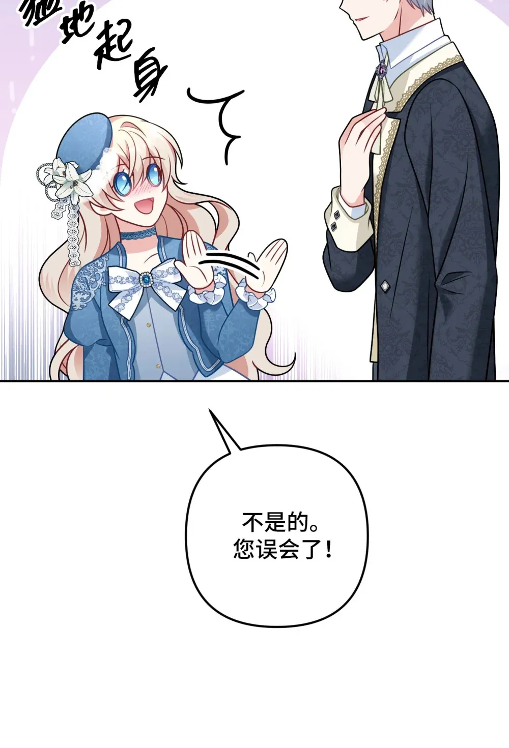 10 10 第38页