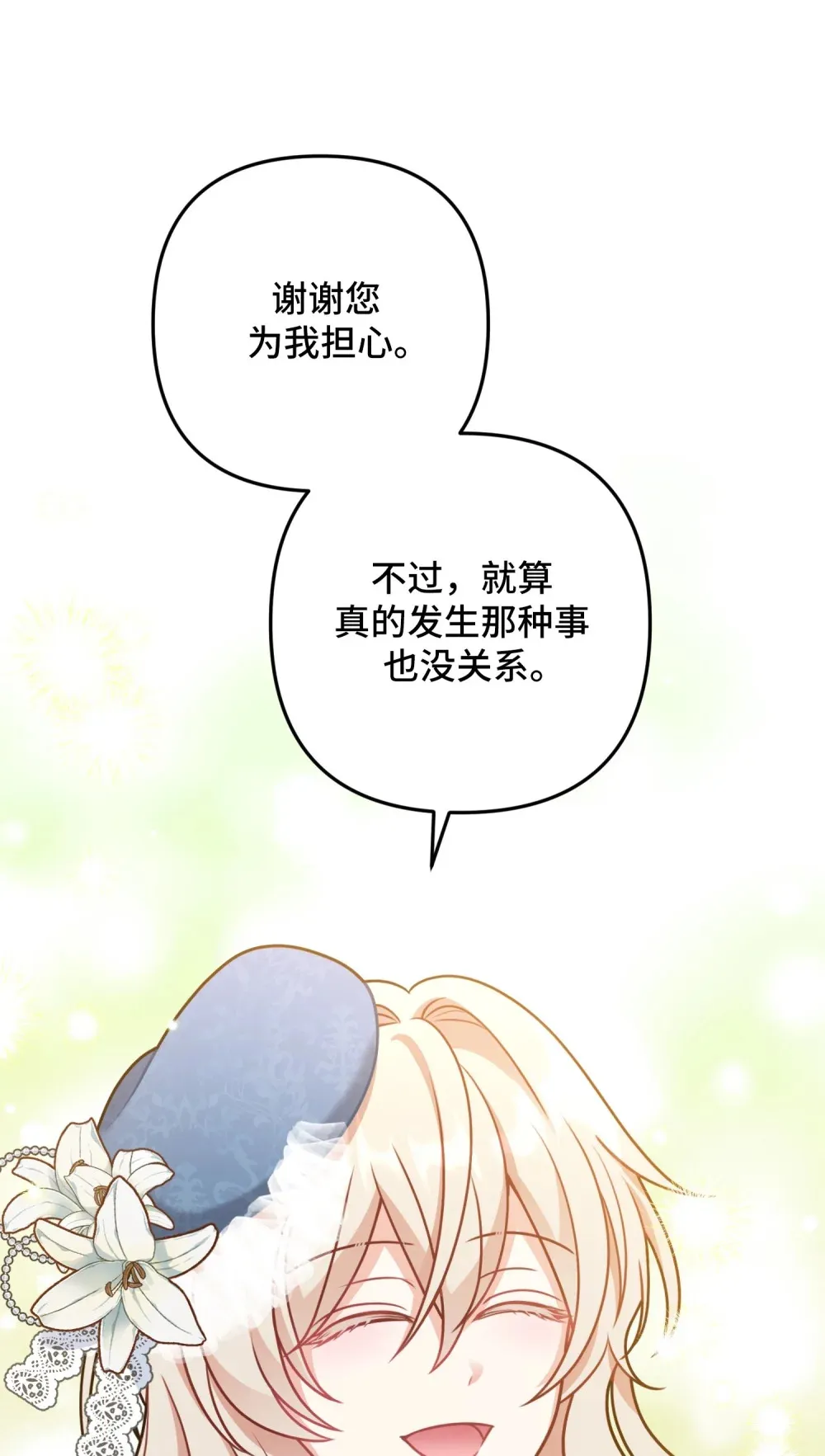 10 10 第41页