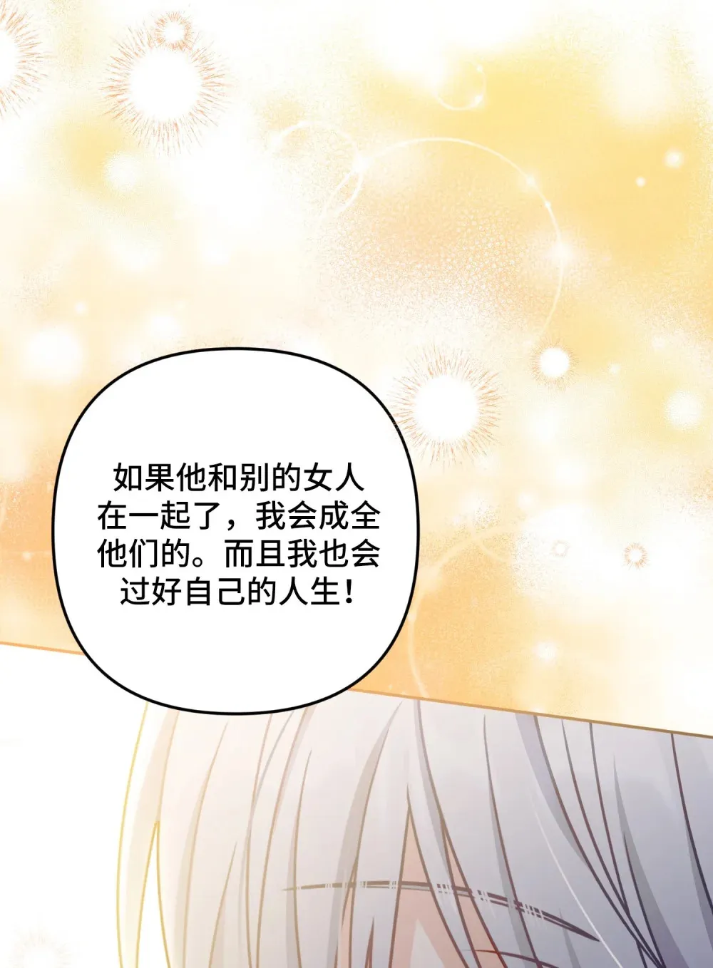 10 10 第43页