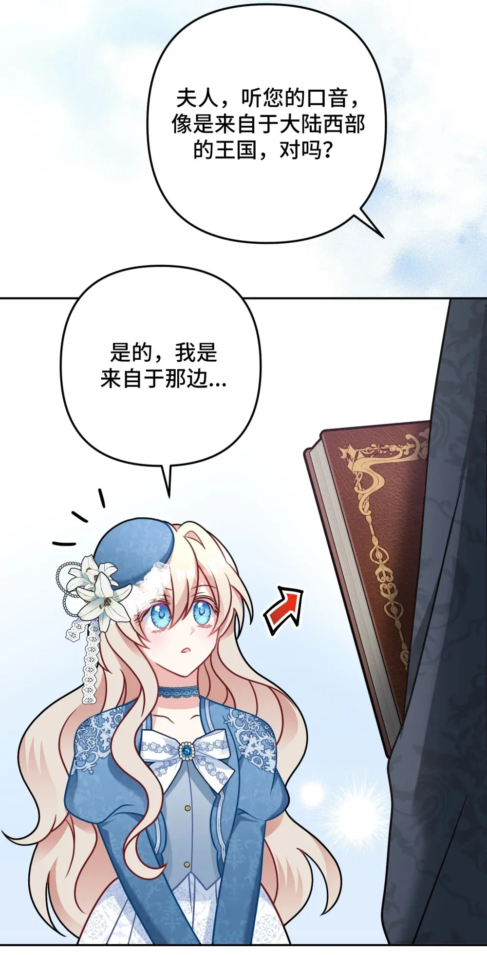 10 10 第47页