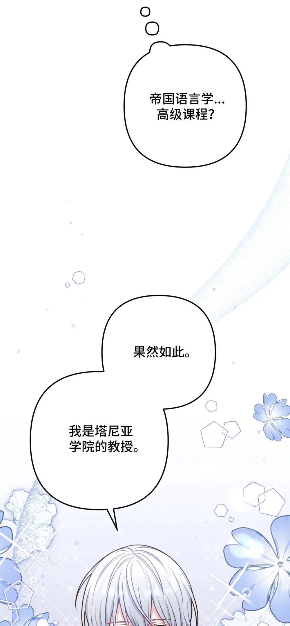 10 10 第48页