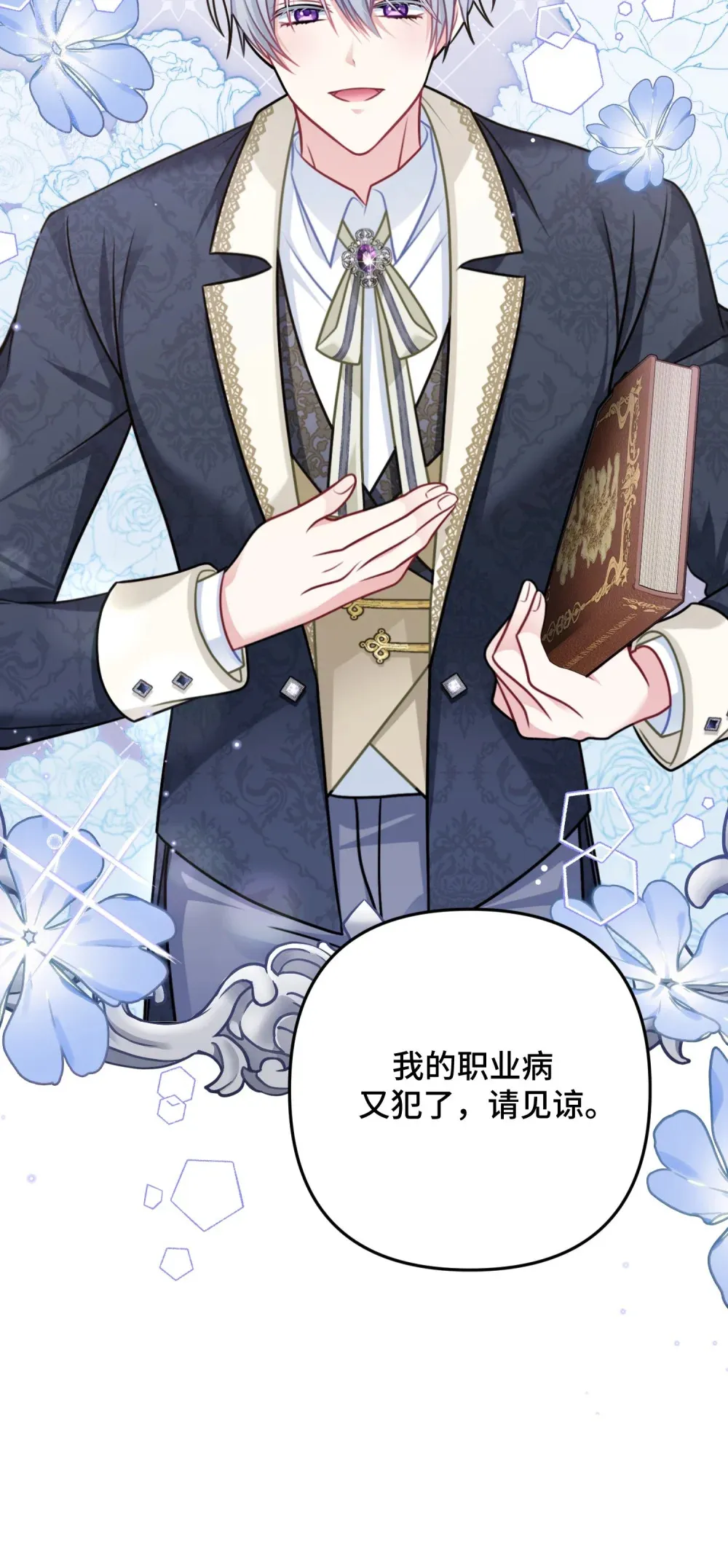 10 10 第49页
