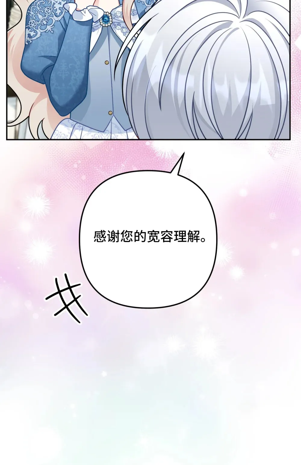 10 10 第51页