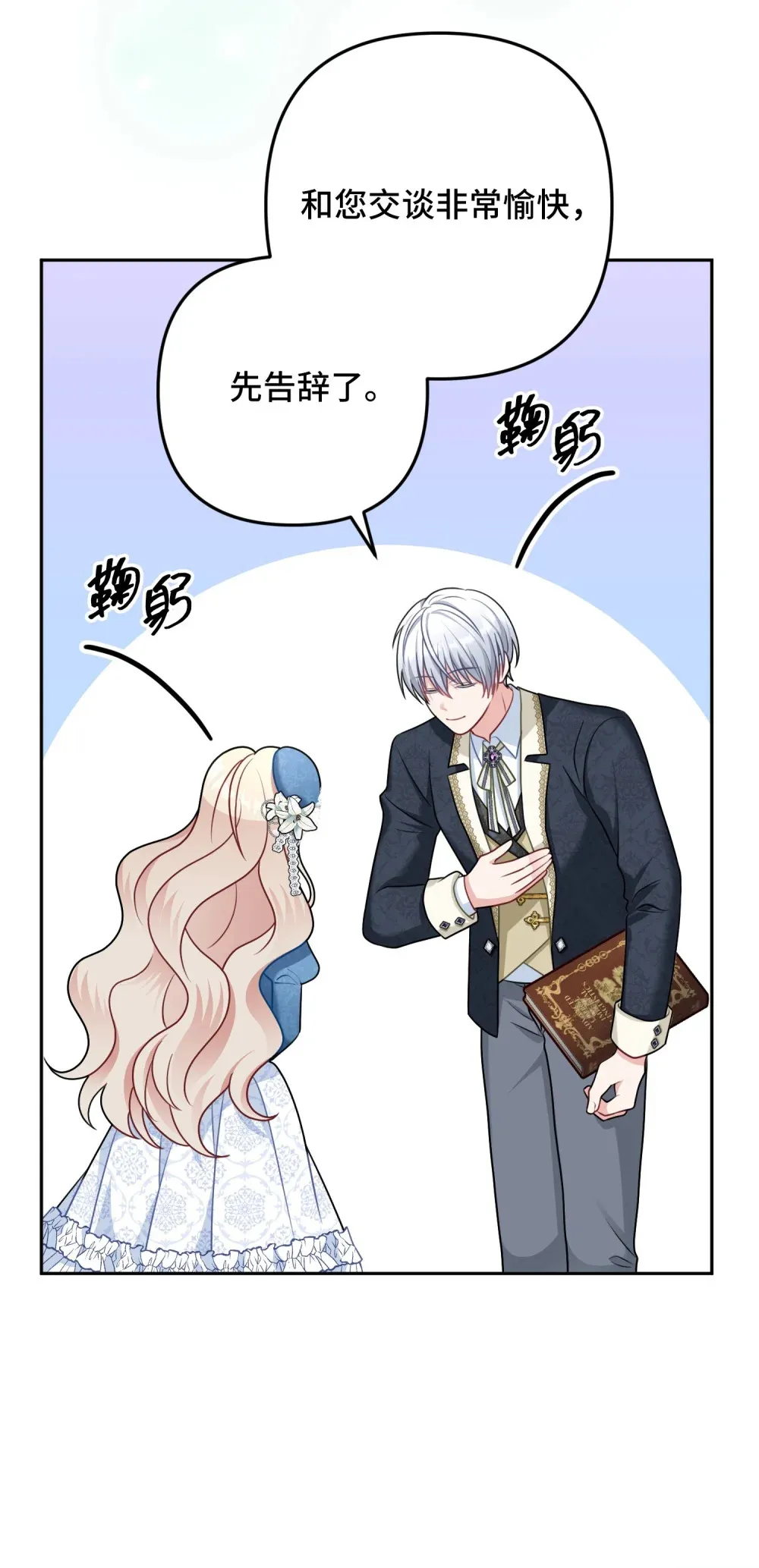 10 10 第52页