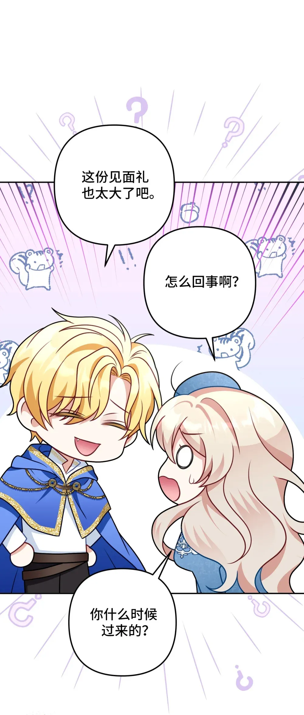 10 10 第60页
