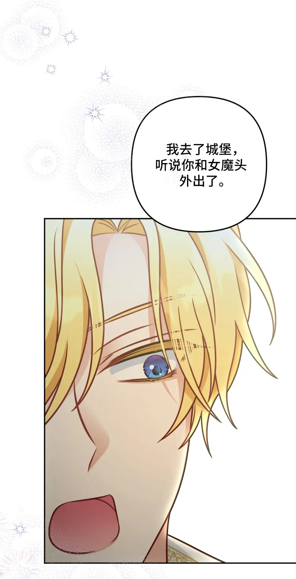 10 10 第61页