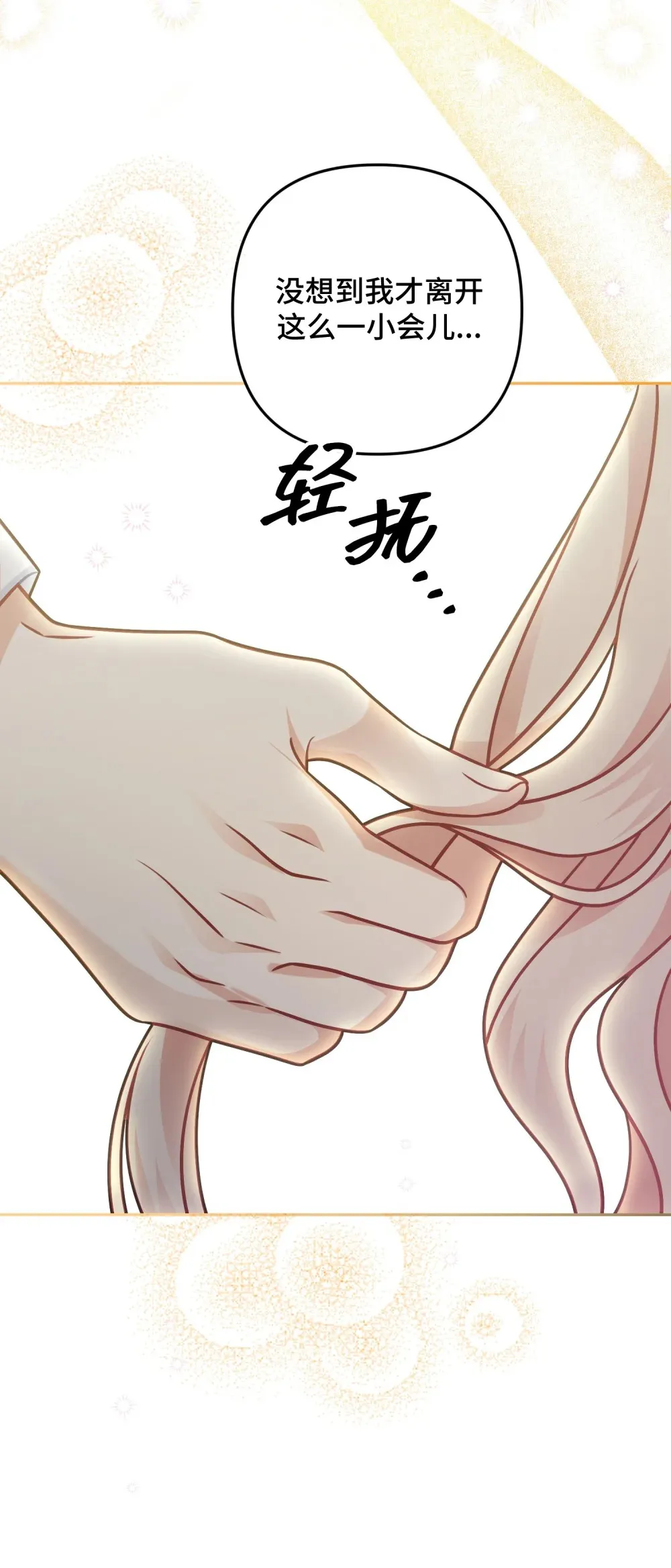 10 10 第63页
