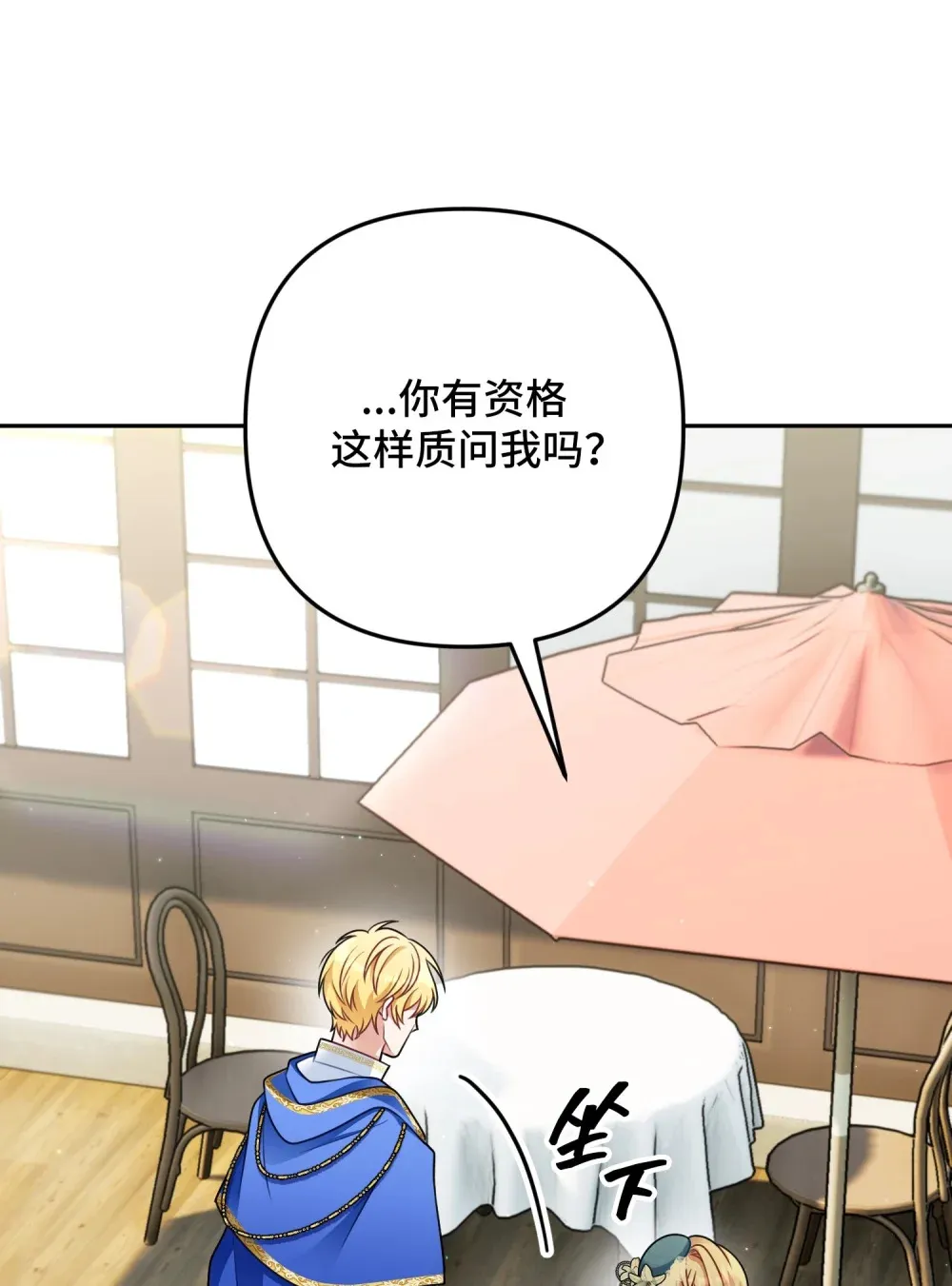 10 10 第66页