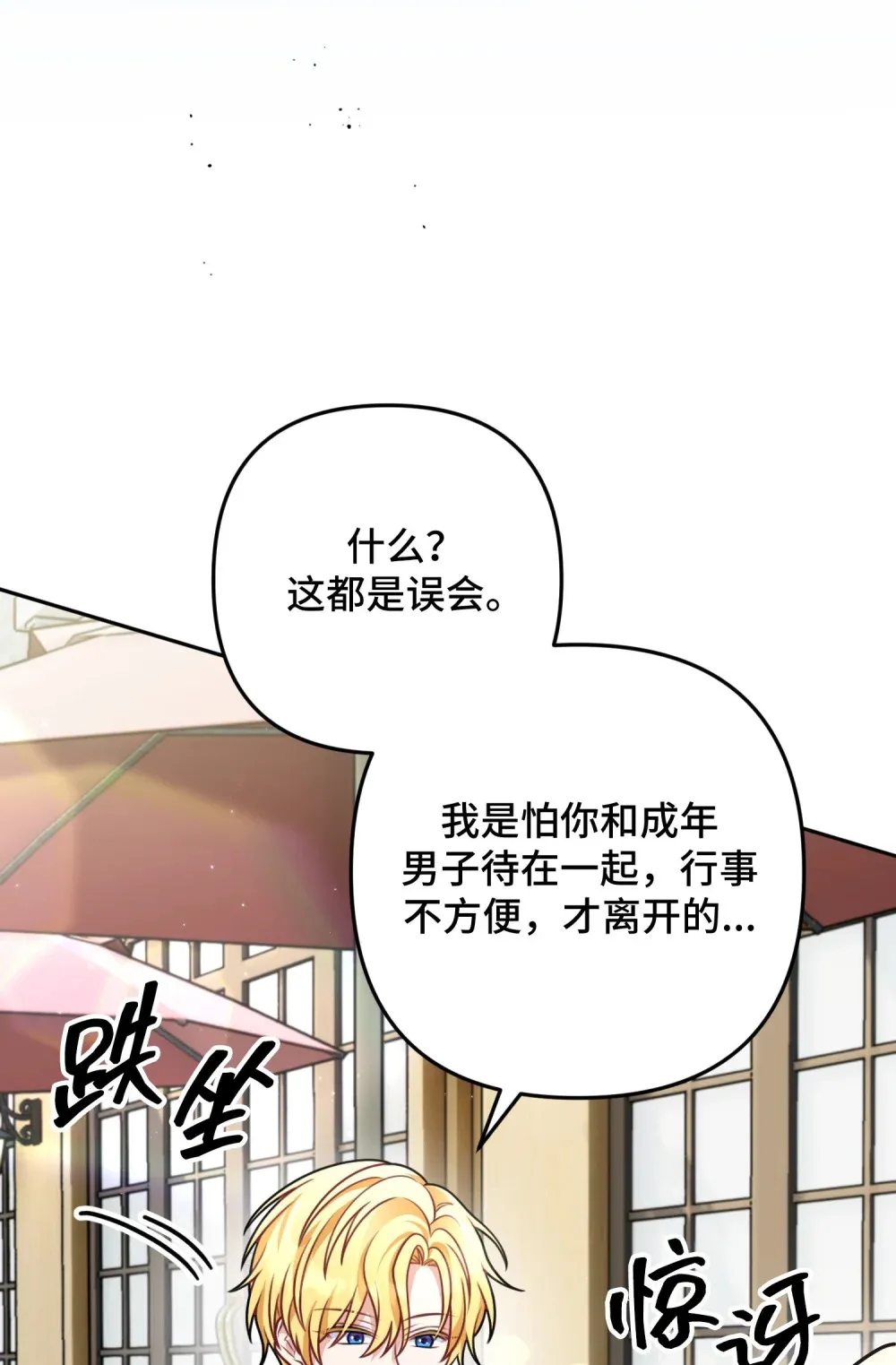 10 10 第70页