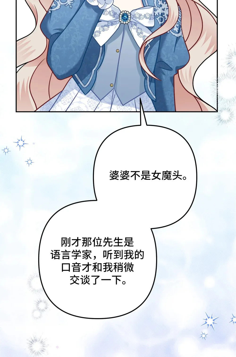 10 10 第75页