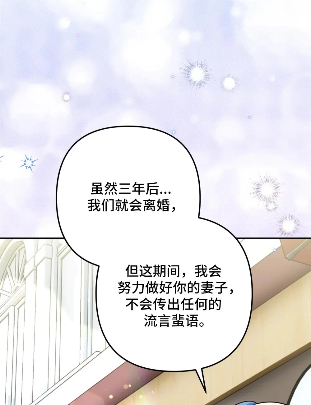 10 10 第76页