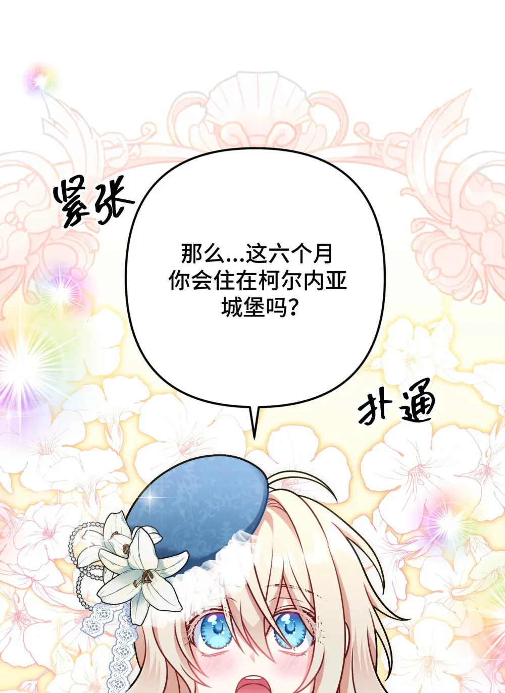 10 10 第80页