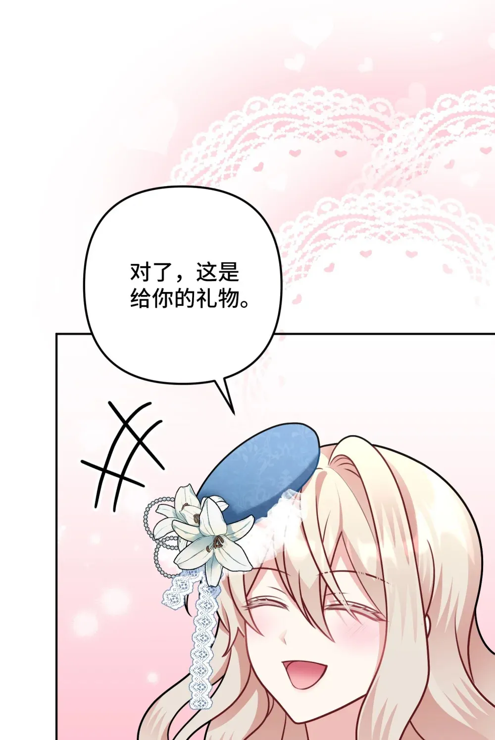10 10 第84页