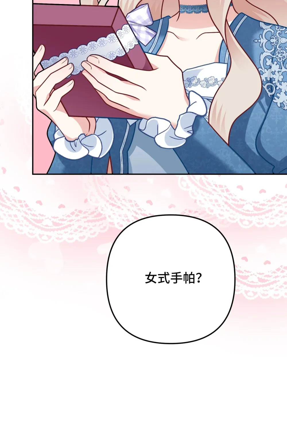 10 10 第85页
