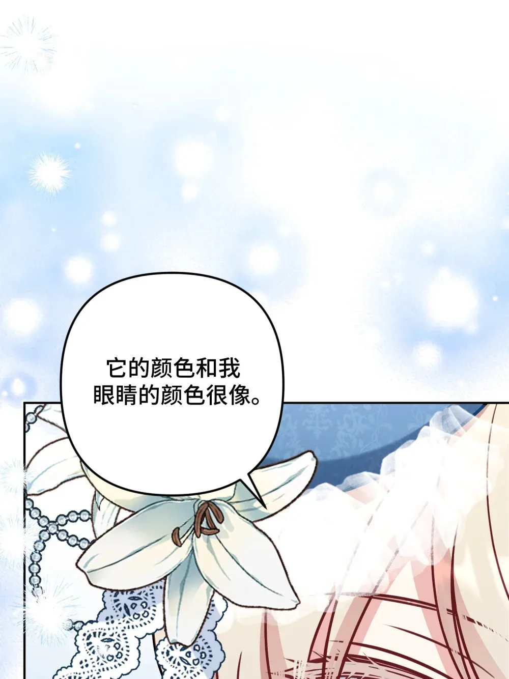 10 10 第86页