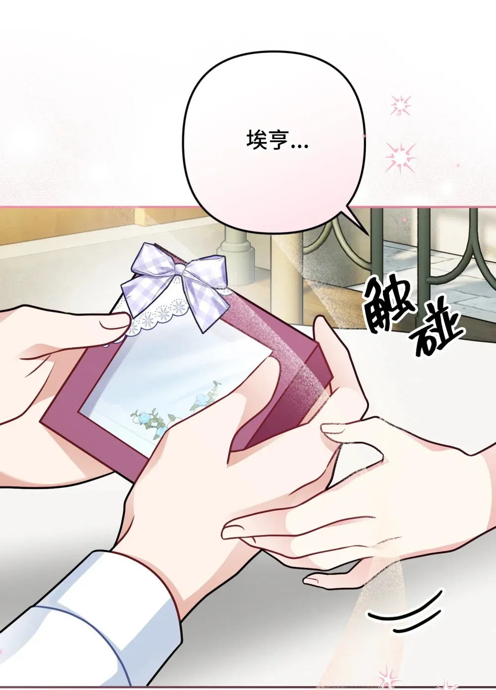 10 10 第91页