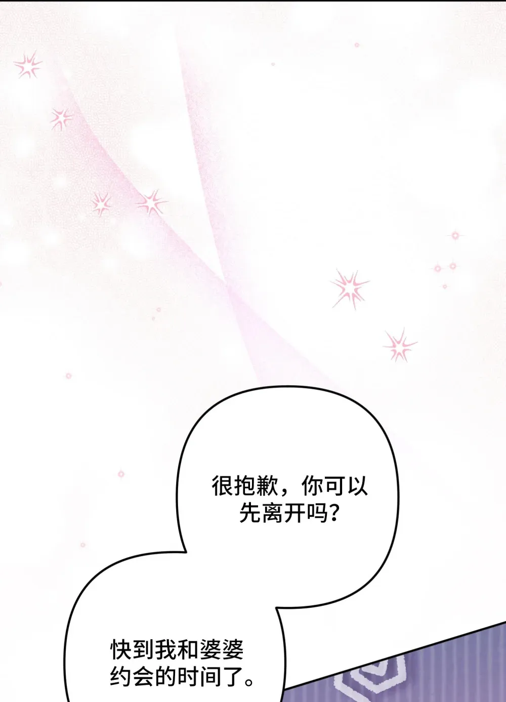 10 10 第93页