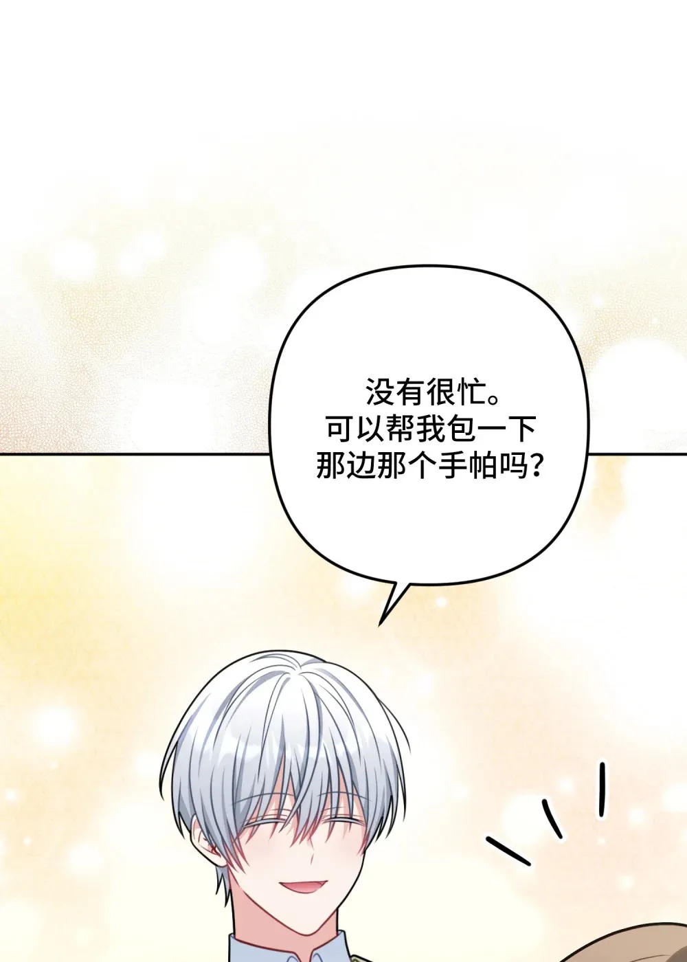 10 10 第101页
