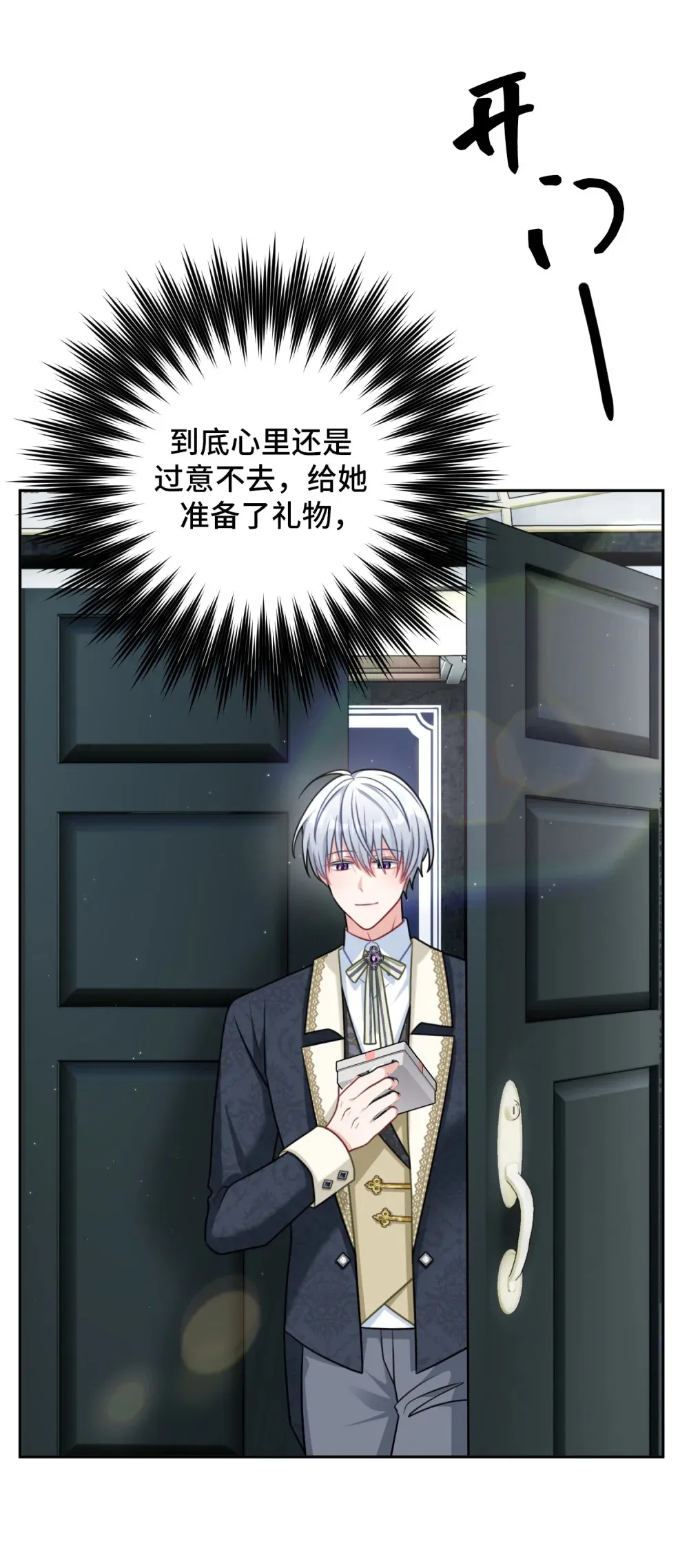 10 10 第103页