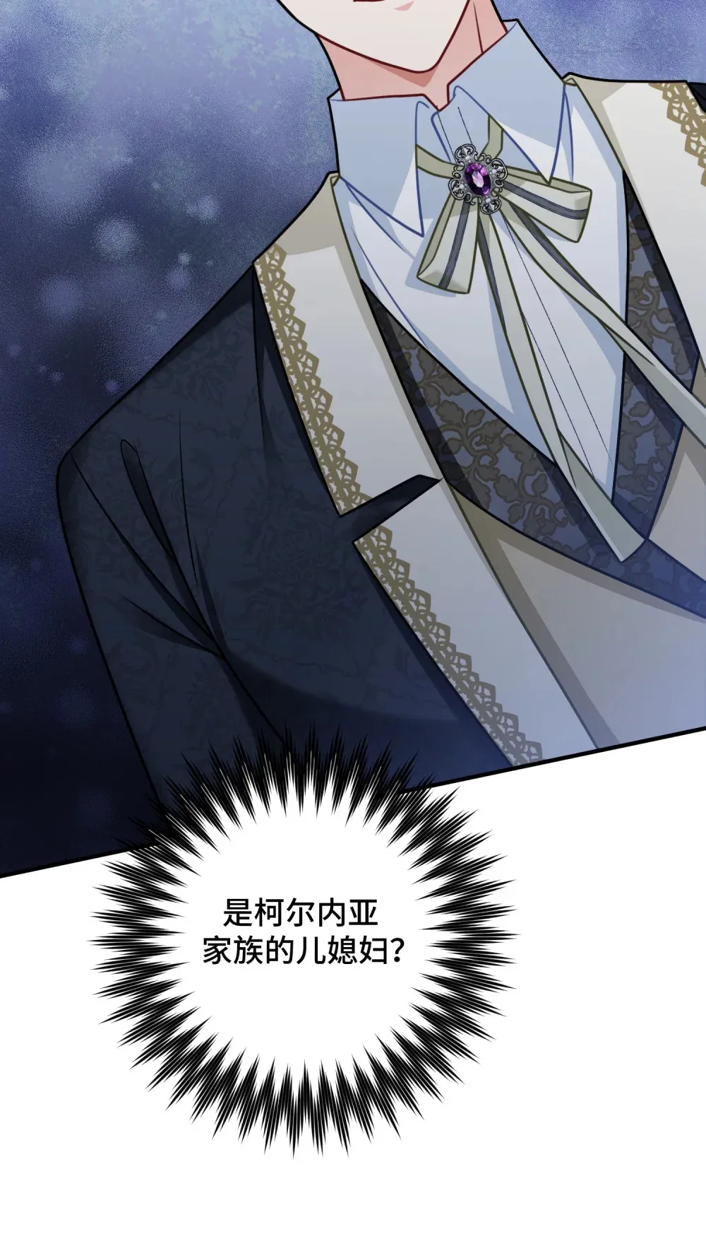 10 10 第114页