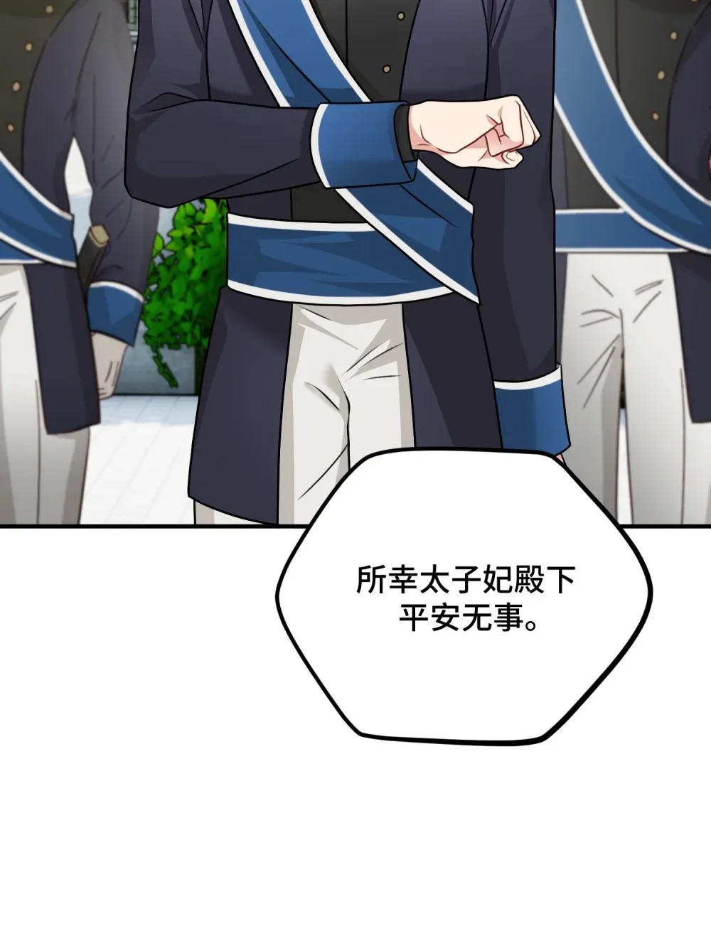 11 11 第40页