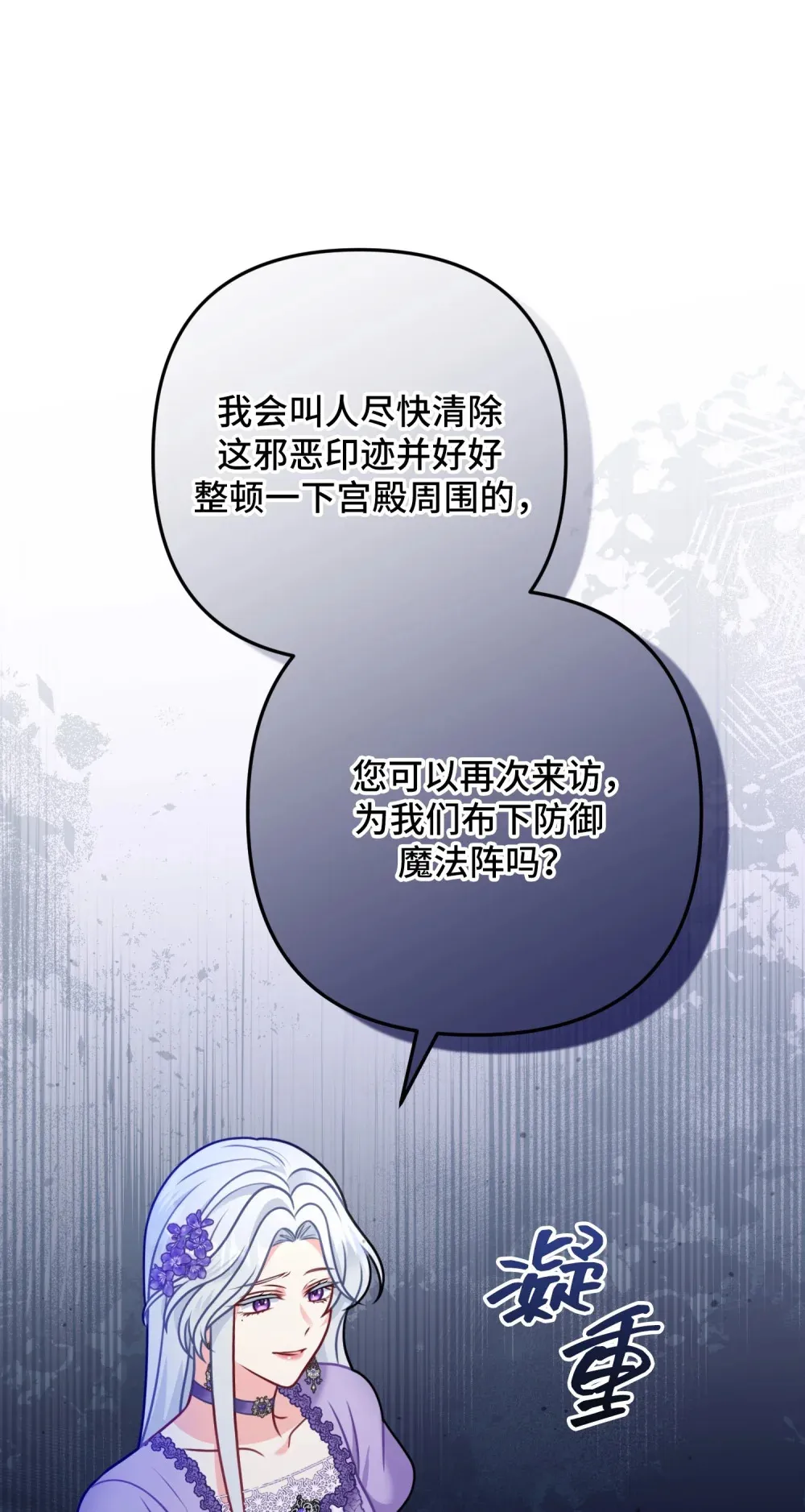11 11 第59页