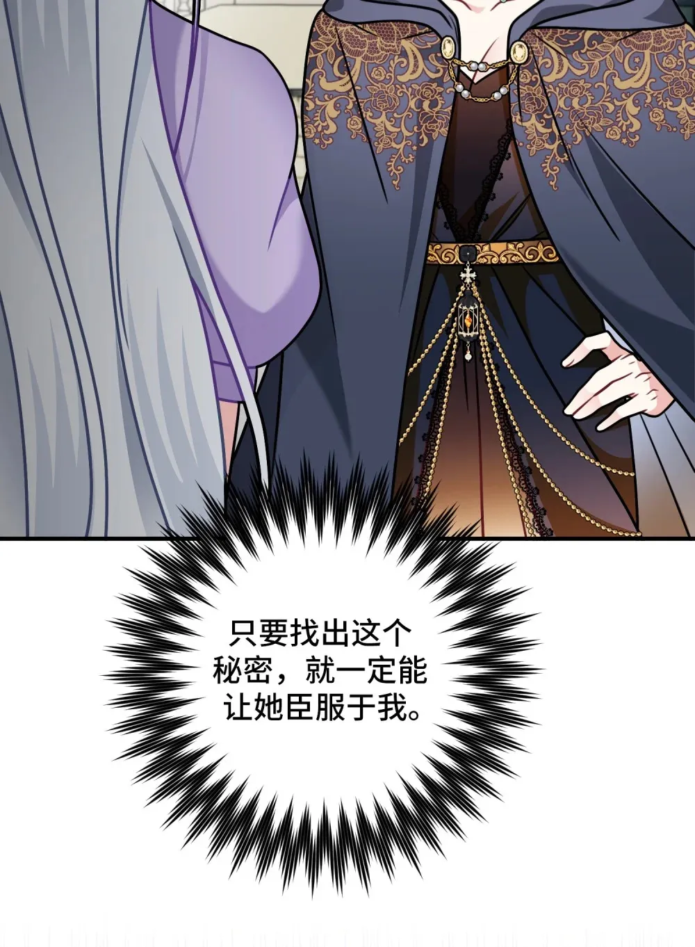 11 11 第78页