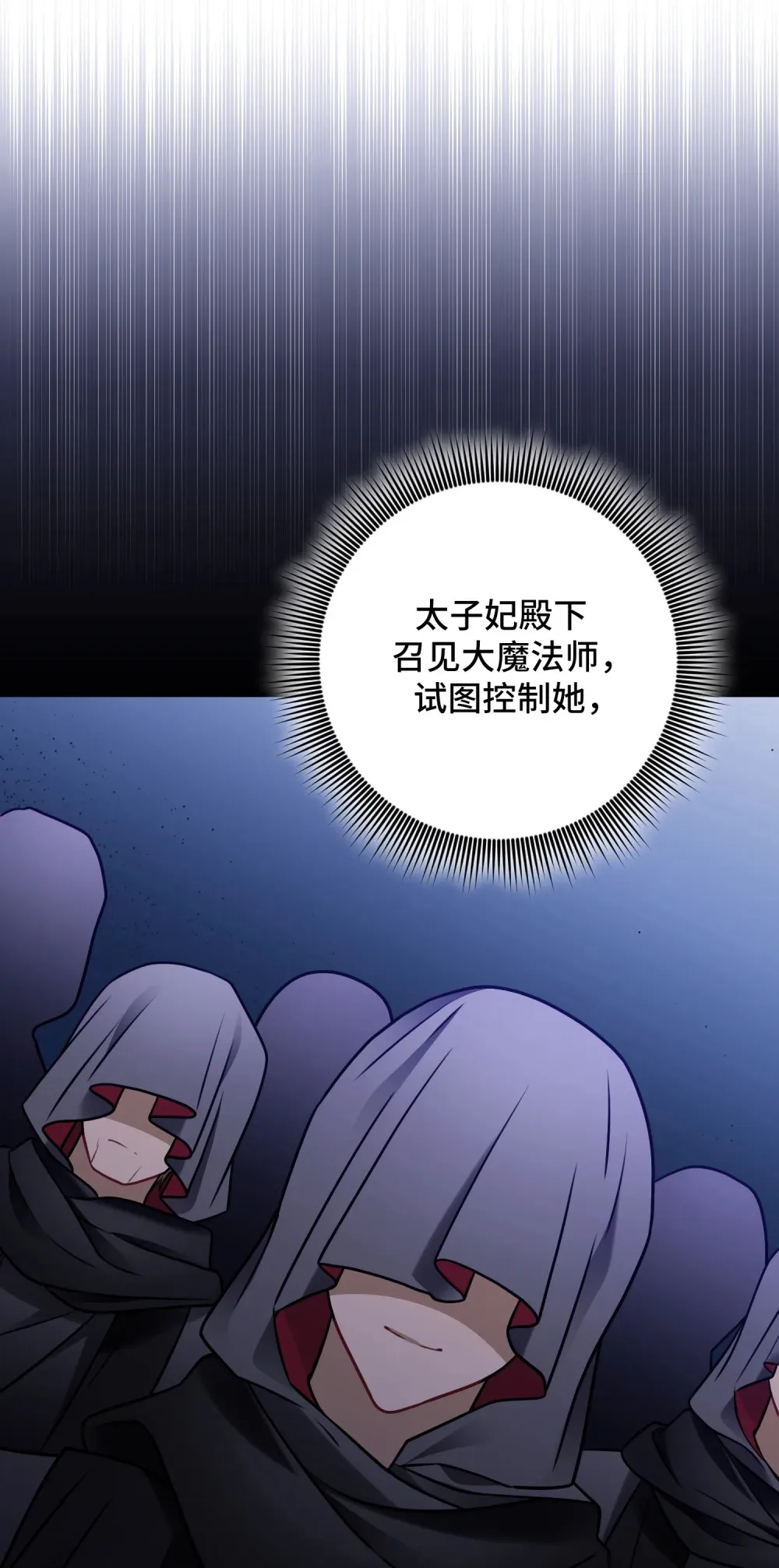11 11 第79页
