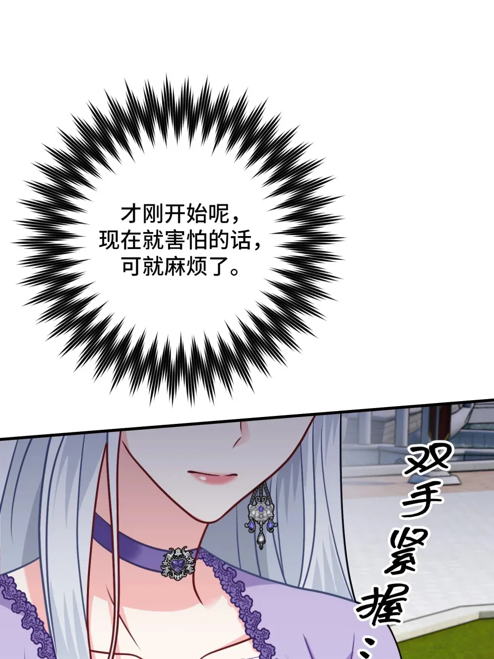 11 11 第81页