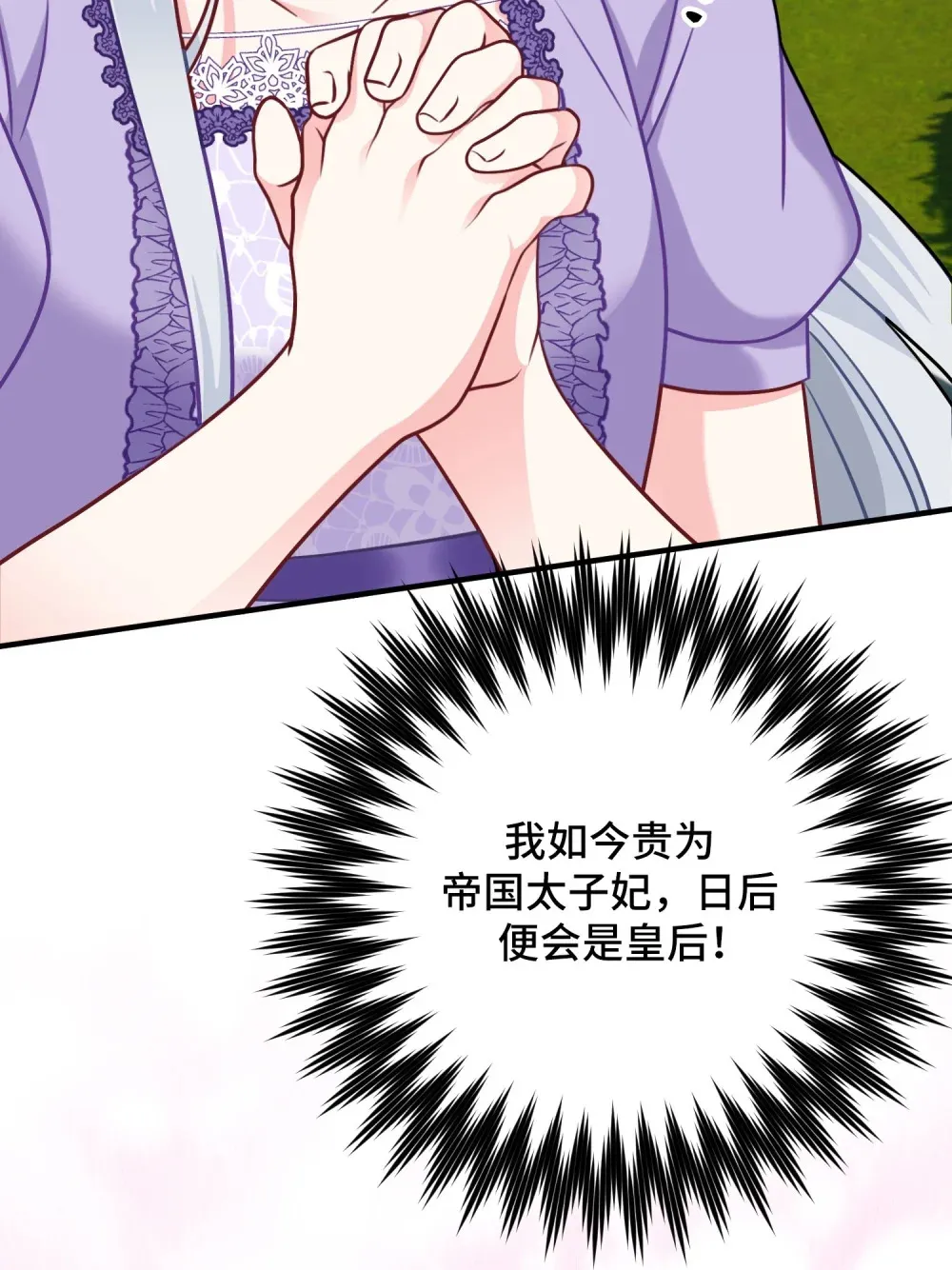 11 11 第82页