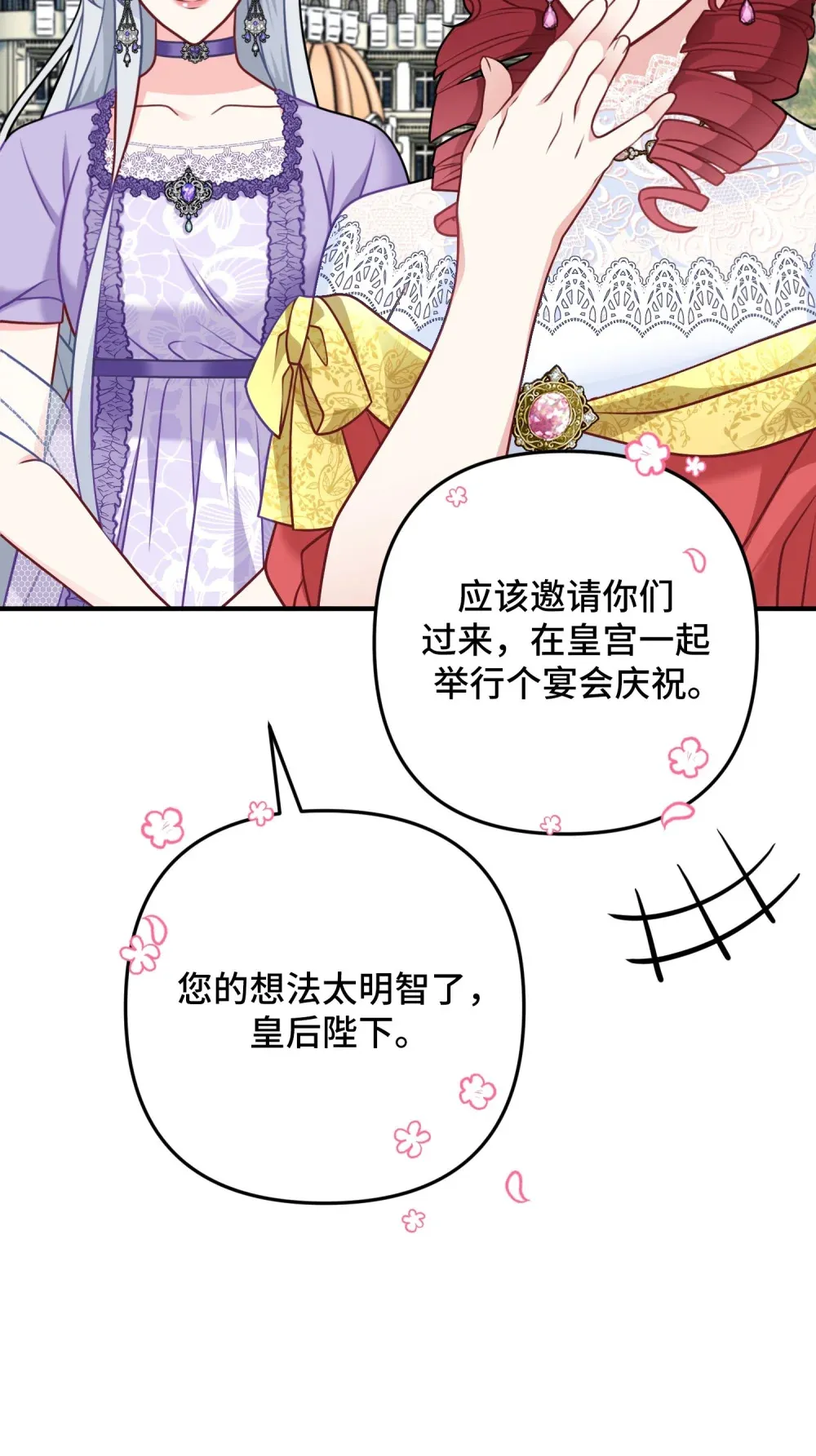 11 11 第86页