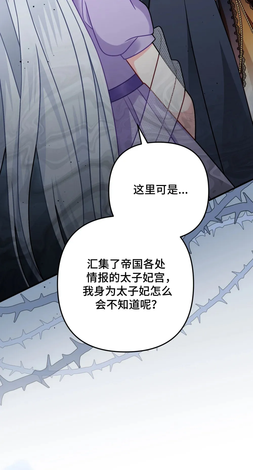 11 11 第88页