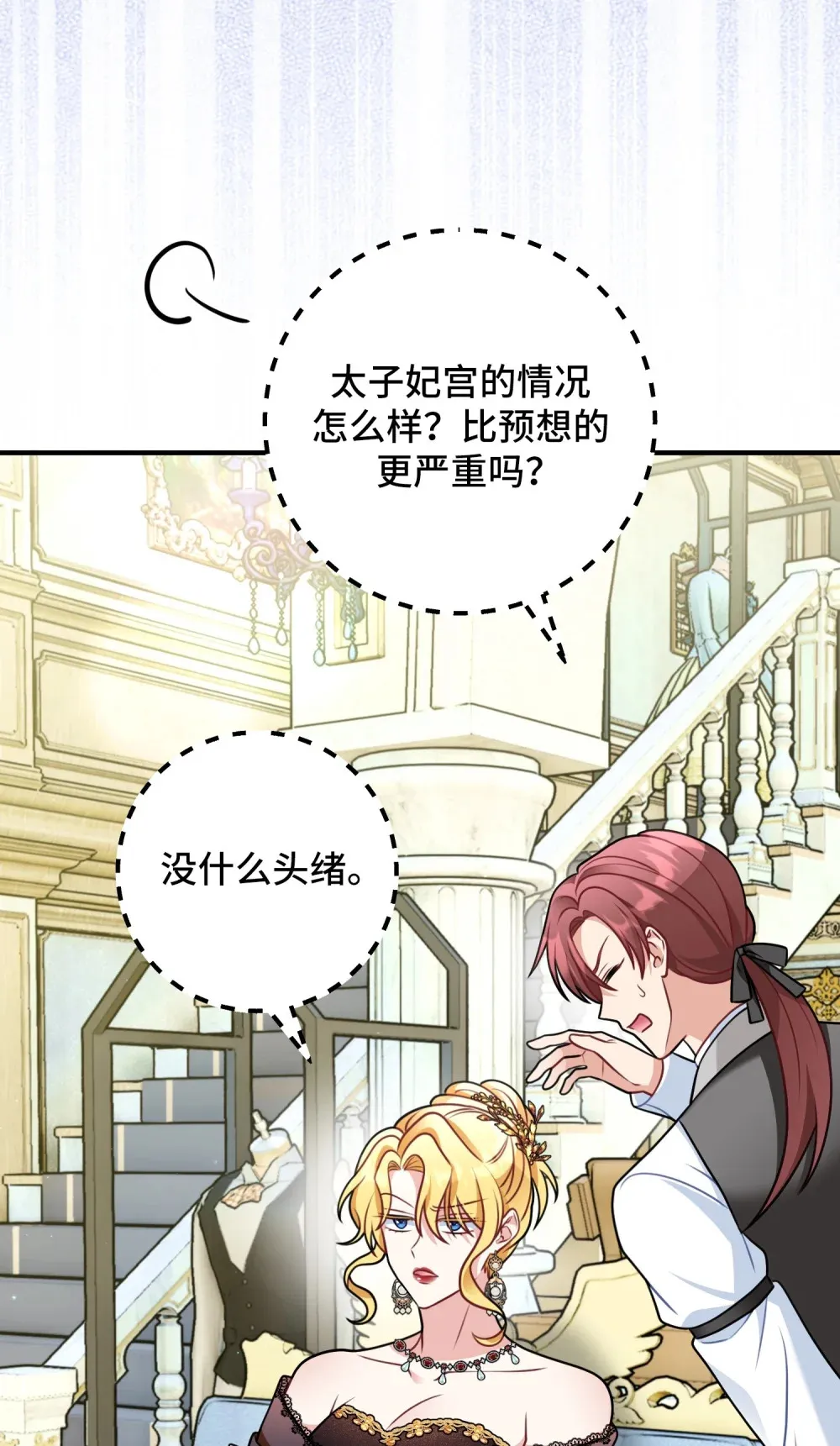 11 11 第102页