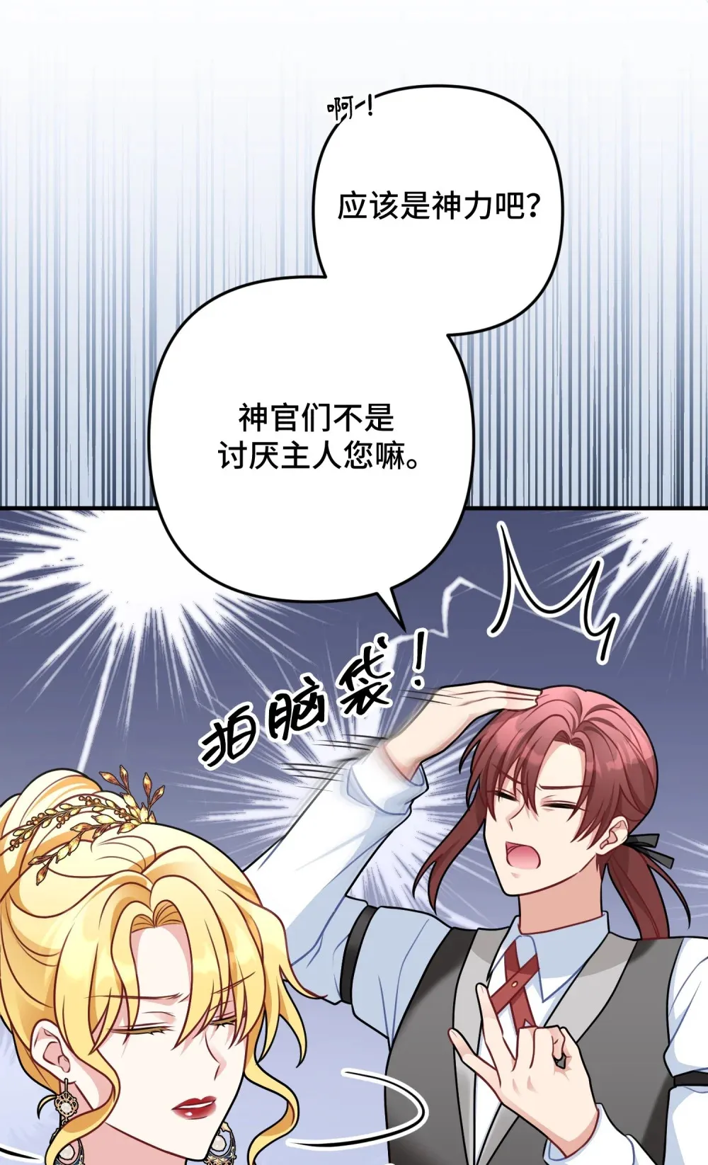 11 11 第108页